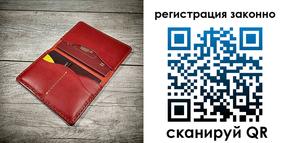 временная регистрация госуслуги в Дедовске