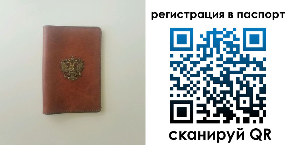 пропишу в квартире в Дедовске