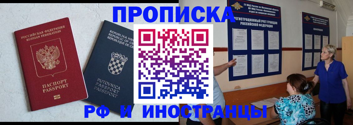 форма 3 в Дедовске